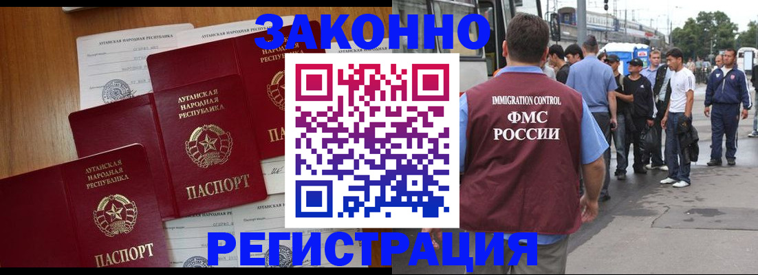 пропишу в квартире в Волоколамске